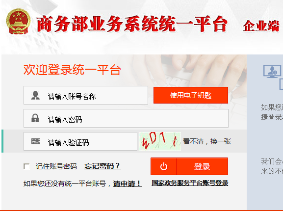 从事家政服务业也要人证合一啦~