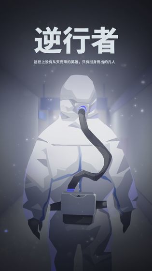 每一次民族大难前都有英雄在坚守