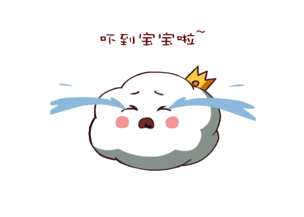 宝宝受到惊吓怎么办？