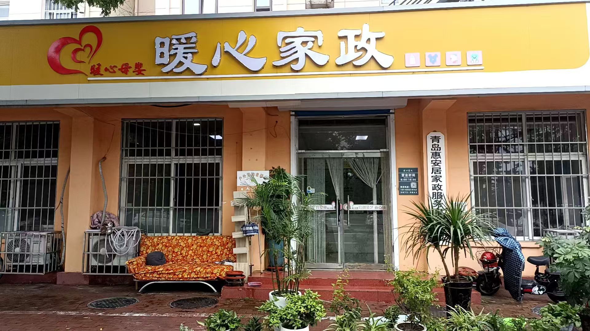 住家保姆需要会些什么技能