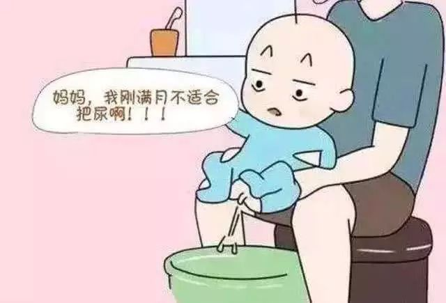 对宝宝过早的把屎把尿，真的好吗？