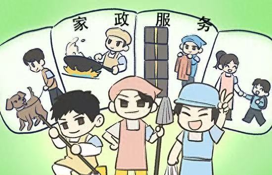 遇上客户刁难怎么办？