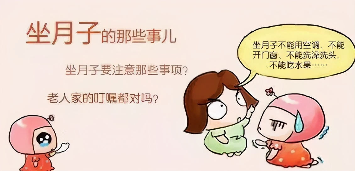 “吃货”妈咪，应该咋坐月子?