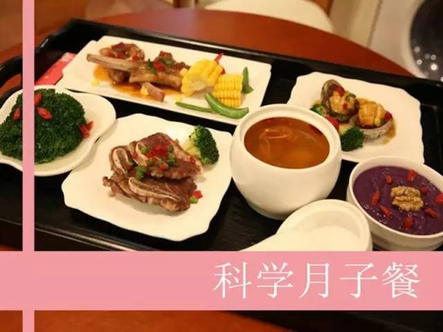 产后补气血，有这7道月子餐就够了！